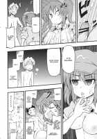 Kappa No Seseragi / 河童のせせらぎ [Coaster] [Touhou Project] Thumbnail Page 24