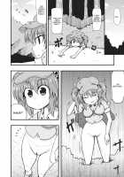 Kappa No Seseragi / 河童のせせらぎ [Coaster] [Touhou Project] Thumbnail Page 06