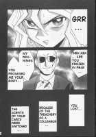 Itamashii Kioku [Crimson] [Yu-Gi-Oh] Thumbnail Page 13