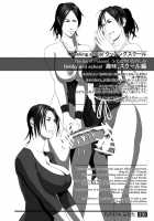 Futata 2Gou / ふたた2号 [Shiranui Mokeiten] [Original] Thumbnail Page 20