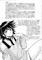 Corrector / CORRECTOR [Manabe Jouji] [Corrector Yui] Thumbnail Page 32