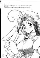 Corrector / CORRECTOR [Manabe Jouji] [Corrector Yui] Thumbnail Page 33