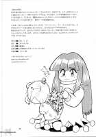 Corrector / CORRECTOR [Manabe Jouji] [Corrector Yui] Thumbnail Page 39