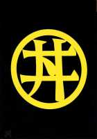 Corrector / CORRECTOR [Manabe Jouji] [Corrector Yui] Thumbnail Page 40