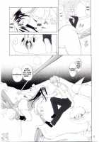 PRIDE [Asaga Aoi] [Mai-Hime] Thumbnail Page 17