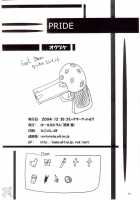 PRIDE [Asaga Aoi] [Mai-Hime] Thumbnail Page 34