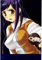 PRIDE [Asaga Aoi] [Mai-Hime] Thumbnail Page 35