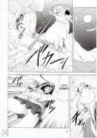 PRIDE [Asaga Aoi] [Mai-Hime] Thumbnail Page 04