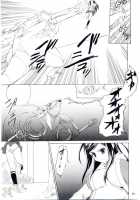 PRIDE [Asaga Aoi] [Mai-Hime] Thumbnail Page 05