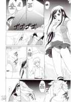 PRIDE [Asaga Aoi] [Mai-Hime] Thumbnail Page 06