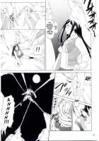 PRIDE [Asaga Aoi] [Mai-Hime] Thumbnail Page 07