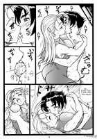 Miumiu / みうみう [Ohkura Kazuya] [Historys Strongest Disciple Kenichi] Thumbnail Page 15