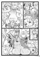 Miumiu / みうみう [Ohkura Kazuya] [Historys Strongest Disciple Kenichi] Thumbnail Page 28
