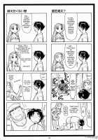 Miumiu / みうみう [Ohkura Kazuya] [Historys Strongest Disciple Kenichi] Thumbnail Page 33