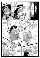 Miumiu / みうみう [Ohkura Kazuya] [Historys Strongest Disciple Kenichi] Thumbnail Page 09