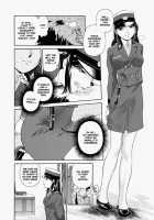 Misato - Entwined In Sweet Scent [Umashika] [Original] Thumbnail Page 10