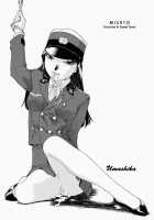 Misato - Entwined In Sweet Scent [Umashika] [Original] Thumbnail Page 01