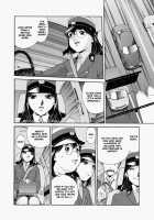 Misato - Entwined In Sweet Scent [Umashika] [Original] Thumbnail Page 02