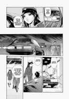 Misato - Entwined In Sweet Scent [Umashika] [Original] Thumbnail Page 03