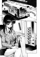 Dimples Down Below [Yukimino Yukio] [Original] Thumbnail Page 117