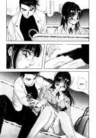 Dimples Down Below [Yukimino Yukio] [Original] Thumbnail Page 119