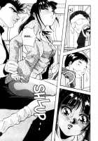 Dimples Down Below [Yukimino Yukio] [Original] Thumbnail Page 129