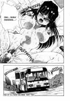 Dimples Down Below [Yukimino Yukio] [Original] Thumbnail Page 149