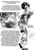 Dimples Down Below [Yukimino Yukio] [Original] Thumbnail Page 150