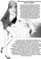 Dimples Down Below [Yukimino Yukio] [Original] Thumbnail Page 25