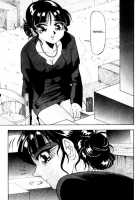 Dimples Down Below [Yukimino Yukio] [Original] Thumbnail Page 09