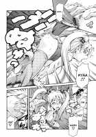 The Spirit Of Capitalism [Maguro Teikoku] [Original] Thumbnail Page 111
