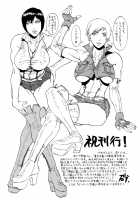 The Spirit Of Capitalism [Maguro Teikoku] [Original] Thumbnail Page 140