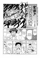The Spirit Of Capitalism [Maguro Teikoku] [Original] Thumbnail Page 141