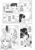 Dawn Of The Silver Dragon / 銀竜の黎明 第1巻 [Mukai Masayoshi] [Original] Thumbnail Page 100