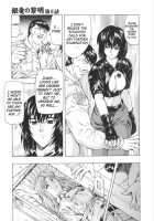 Dawn Of The Silver Dragon / 銀竜の黎明 第1巻 [Mukai Masayoshi] [Original] Thumbnail Page 107
