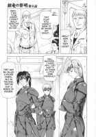 Dawn Of The Silver Dragon / 銀竜の黎明 第1巻 [Mukai Masayoshi] [Original] Thumbnail Page 109