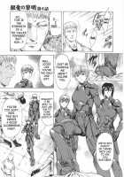 Dawn Of The Silver Dragon / 銀竜の黎明 第1巻 [Mukai Masayoshi] [Original] Thumbnail Page 115