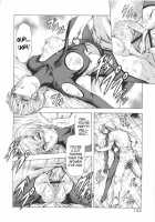 Dawn Of The Silver Dragon / 銀竜の黎明 第1巻 [Mukai Masayoshi] [Original] Thumbnail Page 124