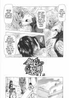 Dawn Of The Silver Dragon / 銀竜の黎明 第1巻 [Mukai Masayoshi] [Original] Thumbnail Page 132