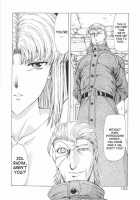 Dawn Of The Silver Dragon / 銀竜の黎明 第1巻 [Mukai Masayoshi] [Original] Thumbnail Page 154