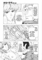 Dawn Of The Silver Dragon / 銀竜の黎明 第1巻 [Mukai Masayoshi] [Original] Thumbnail Page 155