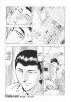 Dawn Of The Silver Dragon / 銀竜の黎明 第1巻 [Mukai Masayoshi] [Original] Thumbnail Page 26