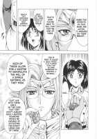 Dawn Of The Silver Dragon / 銀竜の黎明 第1巻 [Mukai Masayoshi] [Original] Thumbnail Page 33