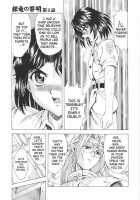 Dawn Of The Silver Dragon / 銀竜の黎明 第1巻 [Mukai Masayoshi] [Original] Thumbnail Page 35