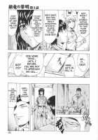 Dawn Of The Silver Dragon / 銀竜の黎明 第1巻 [Mukai Masayoshi] [Original] Thumbnail Page 37