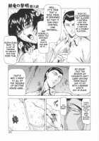 Dawn Of The Silver Dragon / 銀竜の黎明 第1巻 [Mukai Masayoshi] [Original] Thumbnail Page 47