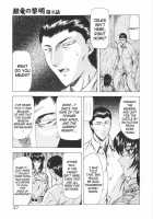 Dawn Of The Silver Dragon / 銀竜の黎明 第1巻 [Mukai Masayoshi] [Original] Thumbnail Page 49