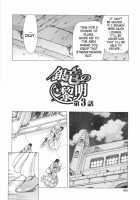 Dawn Of The Silver Dragon / 銀竜の黎明 第1巻 [Mukai Masayoshi] [Original] Thumbnail Page 50