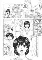 Dawn Of The Silver Dragon / 銀竜の黎明 第1巻 [Mukai Masayoshi] [Original] Thumbnail Page 54