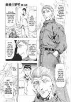 Dawn Of The Silver Dragon / 銀竜の黎明 第1巻 [Mukai Masayoshi] [Original] Thumbnail Page 59